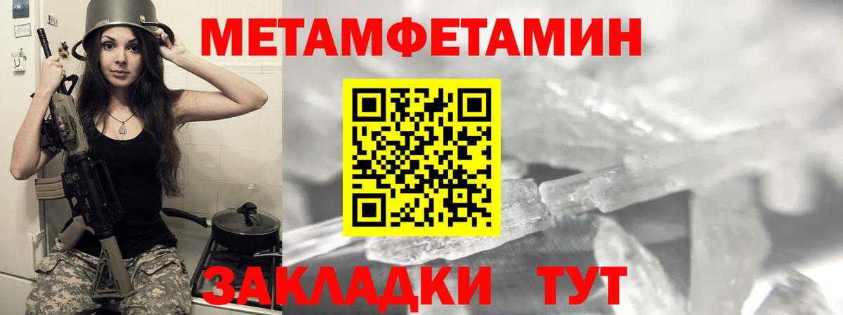 Амфетамин 97% Лыткарино