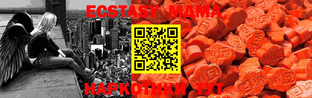 Лыткарино  ЭКСТАЗИ диски  Ecstasy  Ecstasy VHQ  Вход с VPN 