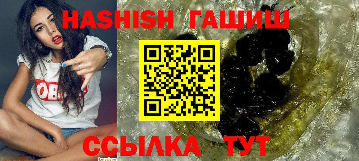 ГАШ убойный Лыткарино