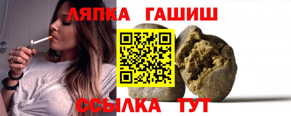 ГАШ индика сатива  Гашиш  Лыткарино  ГАШИШ ice o lator  Вход с VPN 