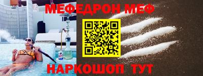 каннабис Донецк