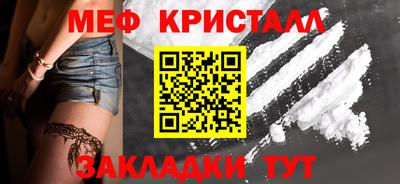 каннабис Донецк