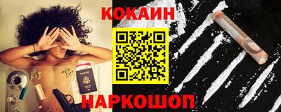 каннабис Донецк
