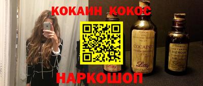 каннабис Донецк