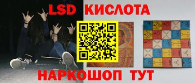 каннабис Донецк