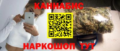каннабис Донецк