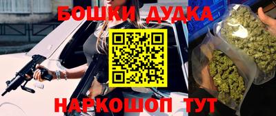 каннабис Донецк