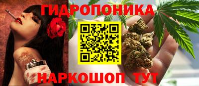 каннабис Донецк