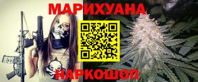 каннабис Донецк