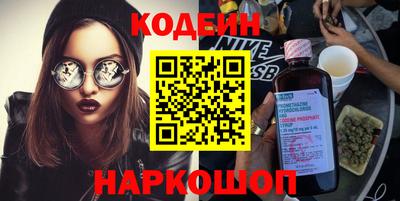 каннабис Донецк