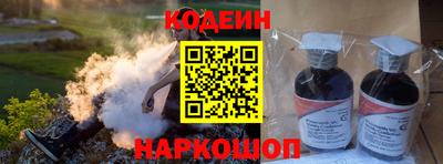 эйфоретик Донской