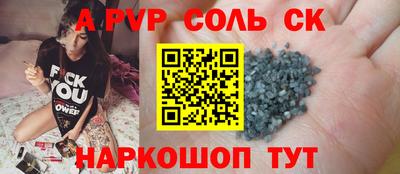 каннабис Донецк