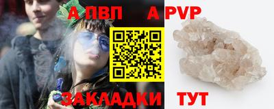 каннабис Донецк