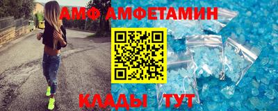 каннабис Донецк