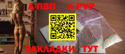 каннабис Донецк