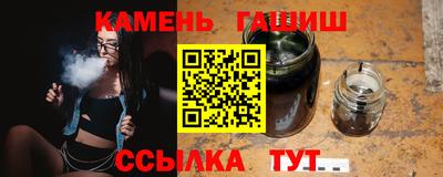 каннабис Донецк
