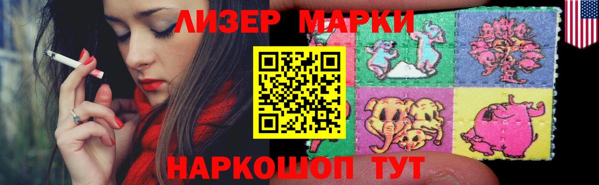 Лыткарино  Лсд 25 экстази  Вход с VPN  Лсд 25 экстази ecstasy 