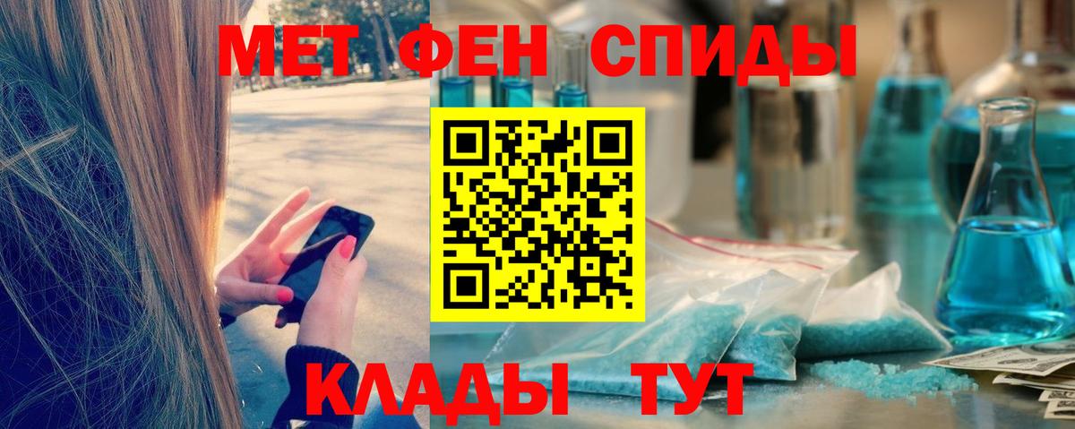Первитин кристалл Лыткарино
