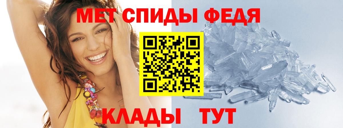 Метамфетамин витя  Вход с VPN  Лыткарино  Метамфетамин витя 