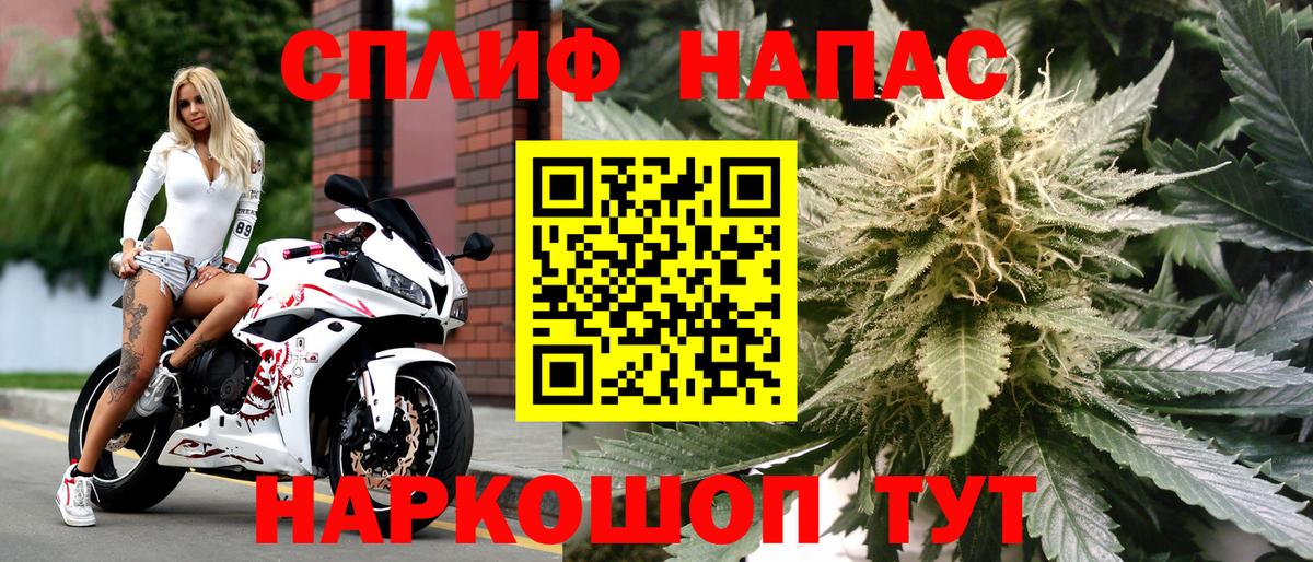 Шишки марихуана индика Лыткарино